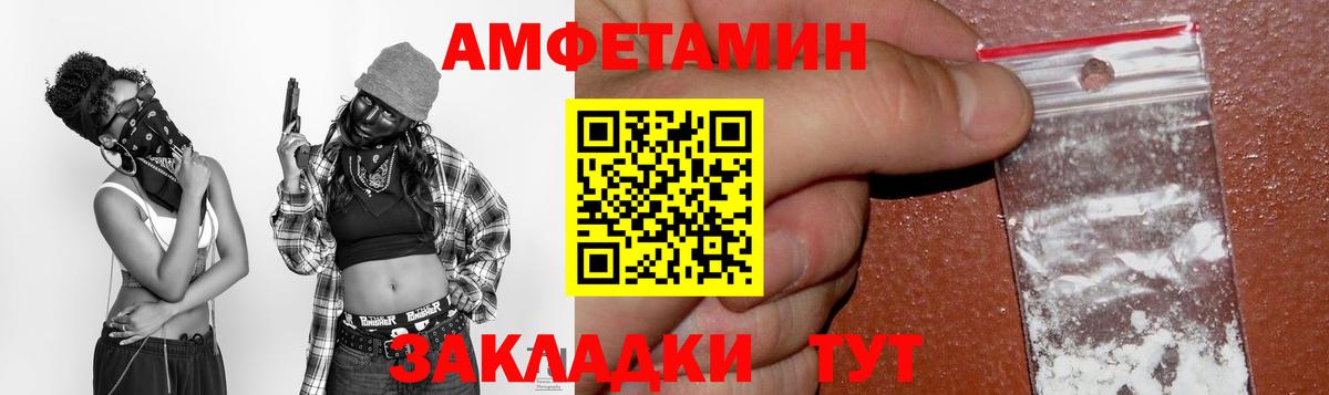 Реж  Амфетамин  Вход с VPN  АМФЕТАМИН Premium 