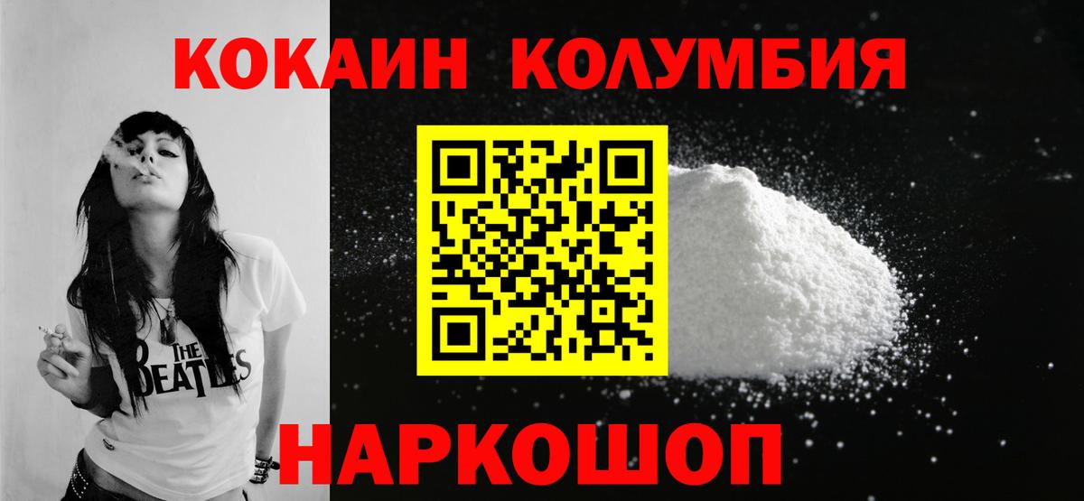 COCAIN Fish Scale Реж