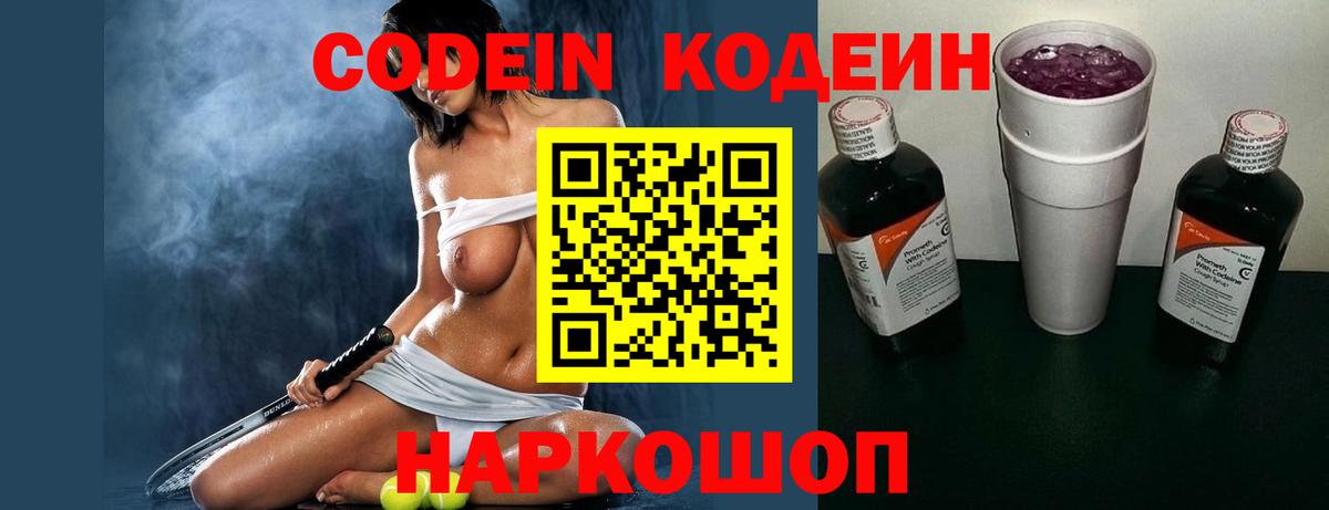 Кокаин Реж