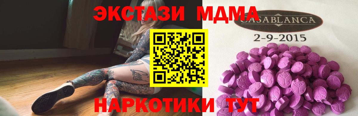 магазин продажи наркотиков  Ecstasy louis Vuitton  Экстази 280мг  Экстази  Вход с VPN  Реж 