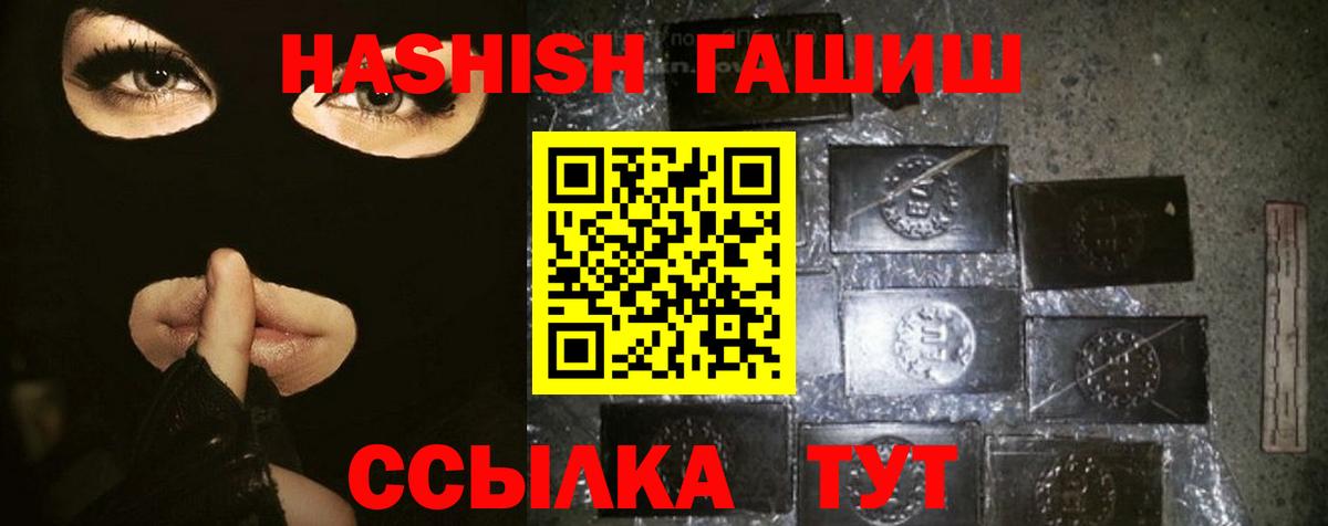 ГАШИШ hashish Реж