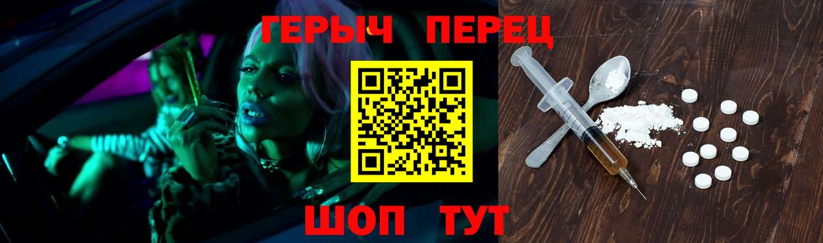 Реж  ГЕРОИН  Вход с VPN  Героин гречка 