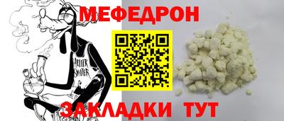 мет Севастополь