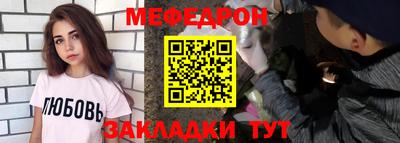 первитин Рыбинск
