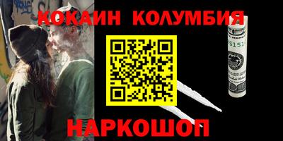 мет Севастополь