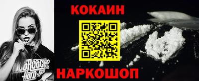 первитин Рыбинск