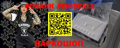 шишки Рязань