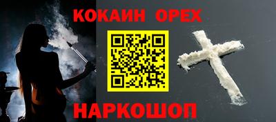шишки Рязань