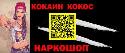 меф Свободный