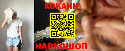 меф Свободный