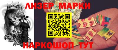 винт Рузаевка
