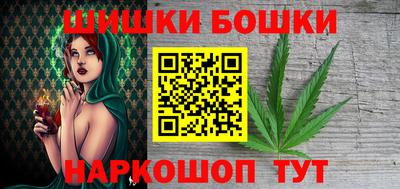 шишки Рязань