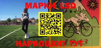 каннабис Северобайкальск