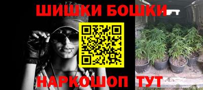 шишки Рязань