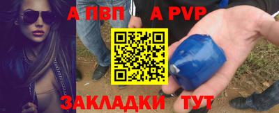 меф Свободный