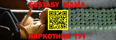 первитин Рыбинск
