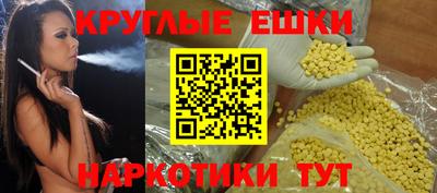мет Севастополь