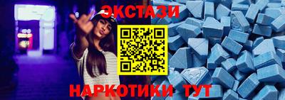 винт Рузаевка