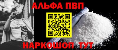винт Рузаевка