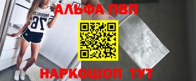 каннабис Северобайкальск