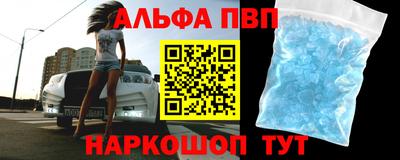 каннабис Северобайкальск