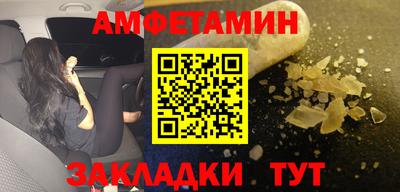 мет Севастополь