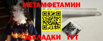 каннабис Северобайкальск