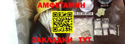 меф Свободный