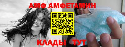 мет Севастополь