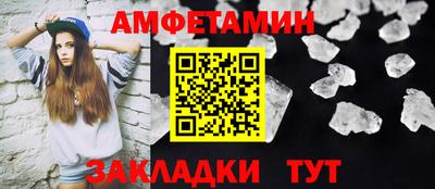 каннабис Северобайкальск