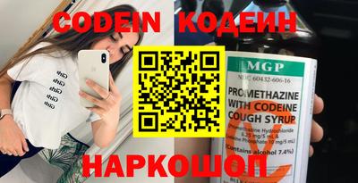 мет Севастополь