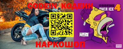 каннабис Северобайкальск