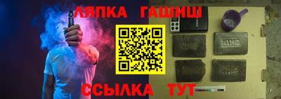 меф Свободный