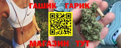 меф Свободный