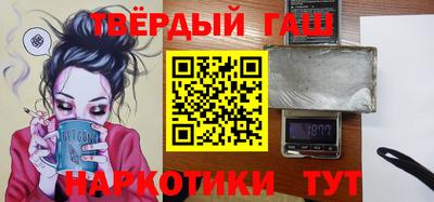 каннабис Северобайкальск