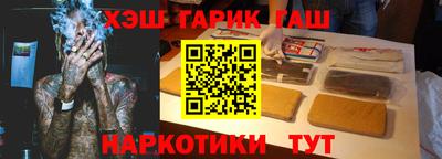 винт Рузаевка