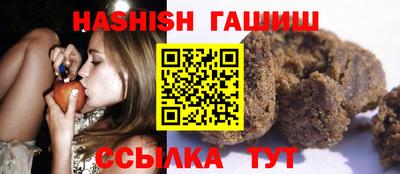 первитин Рыбинск