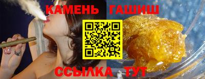 мет Севастополь