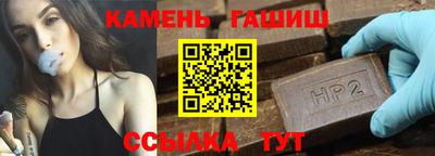 шишки Рязань
