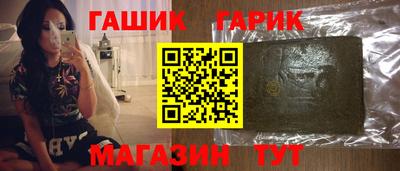 каннабис Северобайкальск