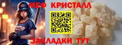 винт Рузаевка