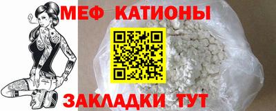 мет Севастополь