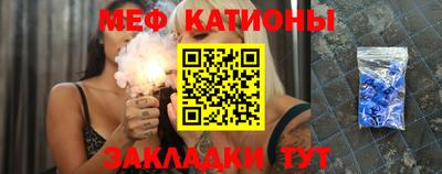 мет Севастополь