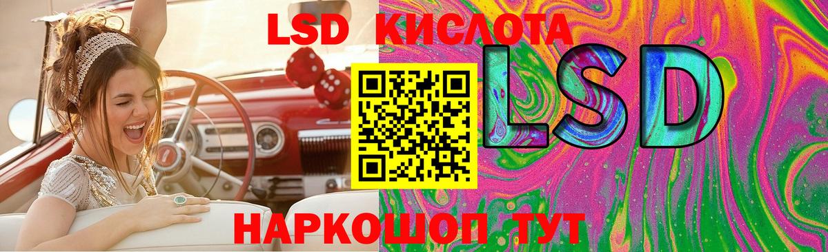 Лсд 25 экстази ecstasy  ЛСД экстази кислота  Реж  Вход с VPN 