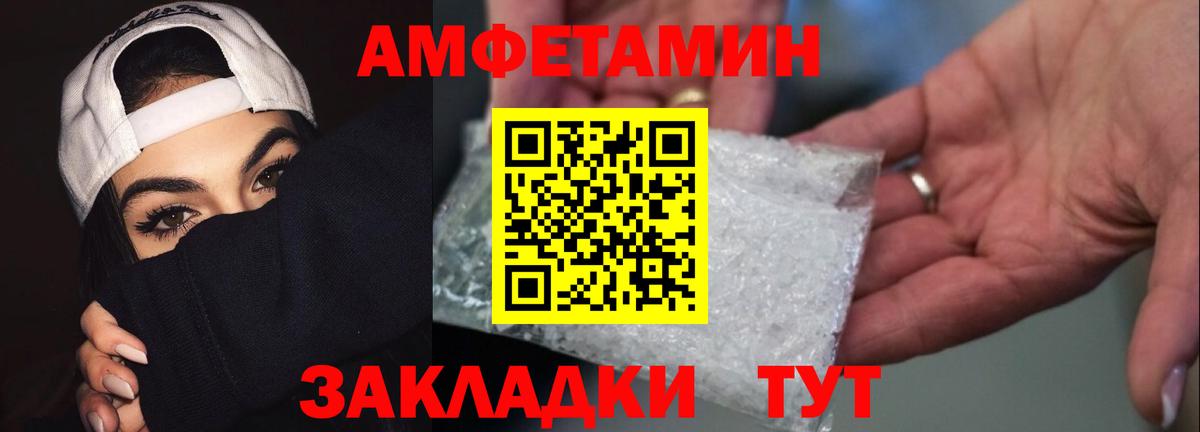 Реж  Первитин винт  Вход с VPN 