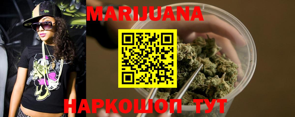 Каннабис семена Реж
