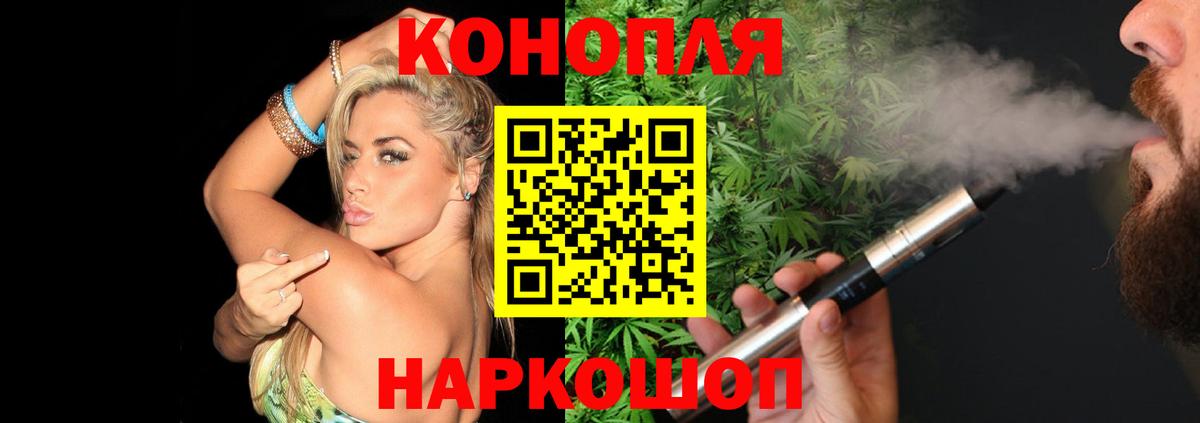 Каннабис Bruce Banner  Вход с VPN  Бошки Шишки VHQ  Конопля индика  Реж 